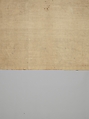 Phebe Warner Coverlet, Probably Sarah Furman Warner Williams (born 1764), Linen and cotton, American