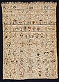 Amish sampler with lettering and motifs, Barbara Beiler, Silk and linen embroidery on linen, American