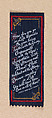 Ribbon featuring quote by George Washington Carver, ALS Industries, Inc.  American, Silk, woven, American