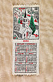 Ribbon calendar, Warner Woven Label Co.  American, Silk, woven, American