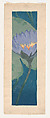 Lily, Arthur Wesley Dow  American, Color woodcut; first proof, American