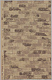 Schumacher's Taliesin Line of Decorative Fabrics and Wallpapers Designed by Frank Lloyd Wright, Frank Lloyd Wright (American, Richland Center, Wisconsin 1867–1959 Phoenix, Arizona), Book (a) together with a conforming masonite authorized dealer sign (b), American