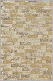 Schumacher's Taliesin Line of Decorative Fabrics and Wallpapers Designed by Frank Lloyd Wright, Frank Lloyd Wright (American, Richland Center, Wisconsin 1867–1959 Phoenix, Arizona), Book (a) together with a conforming masonite authorized dealer sign (b), American