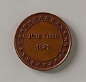 Token of John Tyler, Bronze