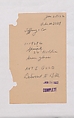 Tiffany Studios Lamp Department Ledger Book, Tiffany Studios (1902–32), pencil and ink on paper, American