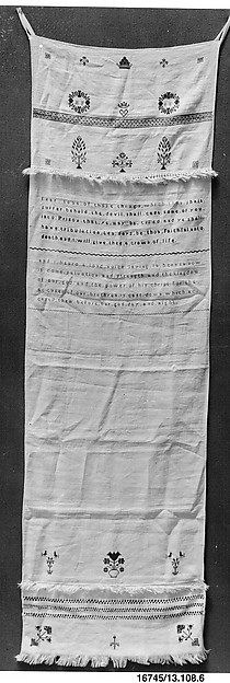 Embroidered Show Towel by an unrecorded maker, The Metropolitan Museum of Art