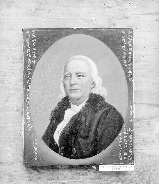 Portrait of Benjamin Franklin