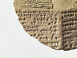 Corner fragment of inscribed prism (kudurru), Clay, Babylonian