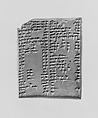 Cuneiform tablet: Late Babylonian grammatical text, Clay