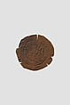 Coin, Copper, Islamic
