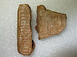 Cuneiform tablet: fragment of an astronomical table (?), Clay