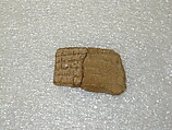 Cuneiform tablet: promissory note for silver, Esagilaya archive, Clay, Achaemenid