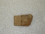 Cuneiform tablet: promissory note for silver, Esagilaya archive, Clay, Achaemenid