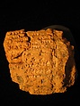 Fragment of a solid clay barrel cylinder inscribed with an unidentified hymn, Clay