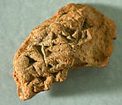 Cuneiform tablet: fragment, content uncertain, Clay