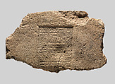 Inscribed brick, Ceramic, Isin-Larsa