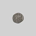 Drachm, Silver, Parthian