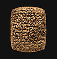 Cuneiform tablet: private letter | Old Assyrian Trading Colony 