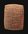 Cuneiform tablet: caravan account, Clay, Old Assyrian Trading Colony