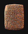 Cuneiform tablet: caravan account, Clay, Old Assyrian Trading Colony