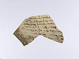 Ostracon inscribed in Aramaic, Ceramic, Sasanian
