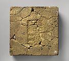 Inscribed brick, Ceramic, glaze, Neo-Sumerian