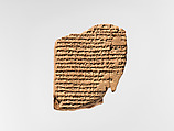 Cuneiform tablet: a-she-er gi-ta, balag to Innin/Ishtar, Clay, Seleucid or Parthian