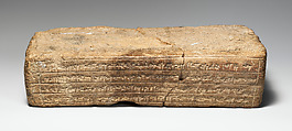 Brick with Elamite royal building inscription, Ceramic, glaze, Elamite