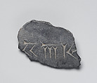 Sculpture fragment, Stone, Achaemenid