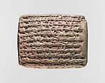 Cuneiform tablet: proxy contract for the purchase of a slave, Egibi archive, Clay, Babylonian