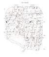 Cuneiform tablet: account text concerning bitumen, Quradum archive, Clay, Akkadian