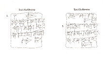 Cuneiform tablet: receipt of a goat, Clay, Neo-Sumerian