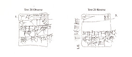 Cuneiform tablet: receipt of an ox and lambs, Clay, Neo-Sumerian