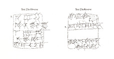 Cuneiform tablet: receipt of reeds, Clay, Neo-Sumerian