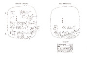 Cuneiform tablet impressed with cylinder seal: receipt of goats, Clay, Neo-Sumerian