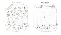 Cuneiform tablet impressed with cylinder seal: record of harvest workers, Clay, Neo-Sumerian