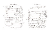 Cuneiform tablet: inventory, Clay, Neo-Sumerian