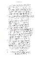 Cuneiform tablet impressed with cylinder seal: balanced account of barley, Clay, Neo-Sumerian