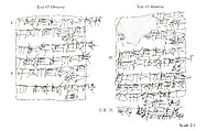 Cuneiform tablet: messenger tablet, Clay, Neo-Sumerian