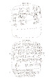 Cuneiform tablet: distribution of barley, Clay, Babylonian