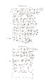 Cuneiform tablet: ration list, Clay, Babylonian