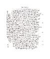 Cuneiform tablet: caravan account, Clay, Old Assyrian Trading Colony
