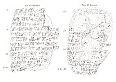 Cuneiform tablet: private letter fragment, Clay, Old Assyrian Trading Colony