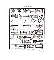 Inscribed brick, Ceramic, Isin-Larsa