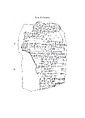 Cuneiform tablet: dilmun nigin-na, ershemma, to Marduk, Clay, Seleucid or Parthian