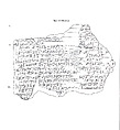Cuneiform tablet: nir-gal lu e-NE, shuilla, Clay, Seleucid or Parthian