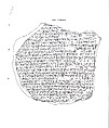 Cuneiform tablet: hymn to Marduk, Clay, Babylonian (?)