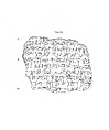 Cuneiform tablet: ritual fragment, Clay, Achaemenid or Seleucid