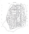 Cuneiform tablet: vocabulary of food and drink terms, Urra=hubullu, tablet 23, Clay