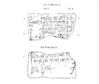 Cuneiform tablet: school exercise tablet, Urra=hubullu, tablet 1, Clay